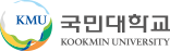 국민대학교